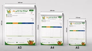 فاکتور تک برگی تحریر 80 گرم 4 رنگ